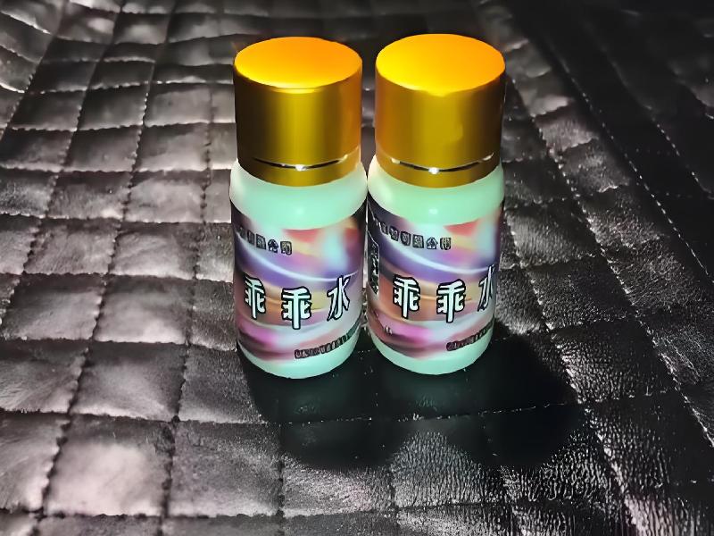 女士专用红蜘蛛4874-92x型号